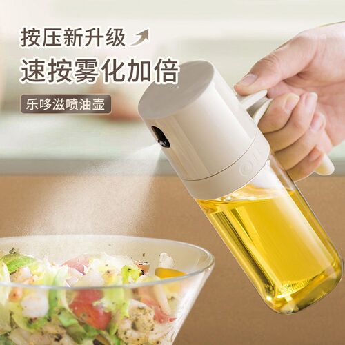 Independently Designed Oil Spray Can For Kitchen Household G