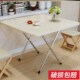 folding Table square dining outdoor桌子 high table quality