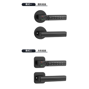 室内指纹锁家用木门通用型智能办公室卧室球形执手密码电子锁