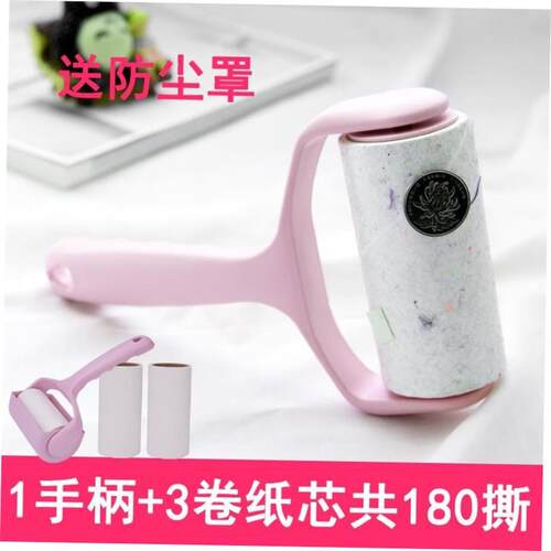 Roller dust remover clothes lint stick hair eliminate Debris