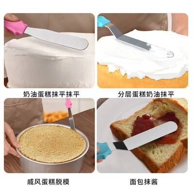Spatula Icing Cake demoulding knife Baking Pastry Tool 抹刀