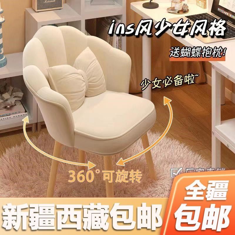 新疆西藏家用靠背学生电脑椅舒服久坐卧室书桌椅子宿舍学习凳,住宅家具,电脑椅,淘宝优惠券,粉丝福利购,淘宝优惠卷