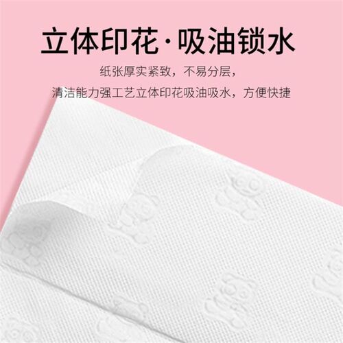 Kitchen Paper Towels 2-Ply 190*270mm*40Tissues (5 Pack)