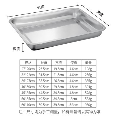 new Stainless steel plate square plate BBQ tray tray dish