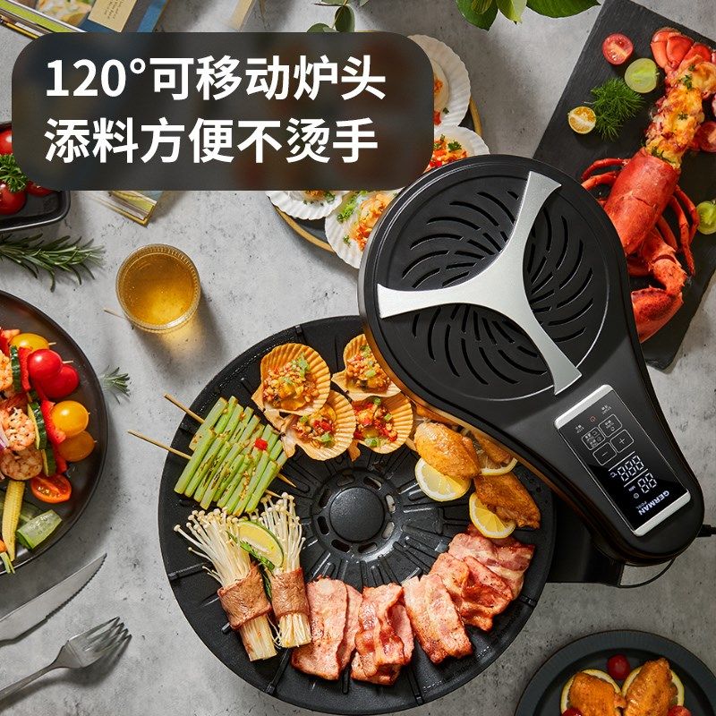 德国宝电烤炉家用无烟烧烤炉烤串机自动旋转烤肉盘电烧烤机烤肉锅,厨房电器,烤串机/电烤炉/电烤盘,淘宝优惠券,粉丝福利购,淘宝优惠卷