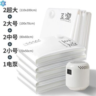 quilt Vacuum finishing Large Storage compression bag