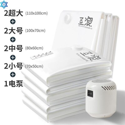 Vacuum compression bag Storage bag Large quilt finishing bag