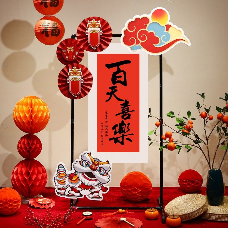 中式满月kt板迎宾牌定制龙宝宝百日宴布置装饰百天仪式感30背景墙,节庆用品/礼品,装扮布置套餐,淘宝优惠券,粉丝福利购,淘宝优惠卷