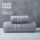 75cm Hotel cotton towel bath suit浴巾毛巾 140cm