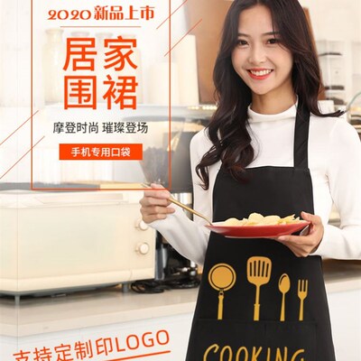 women chef kitchen apron dress cooking waterproof 围裙