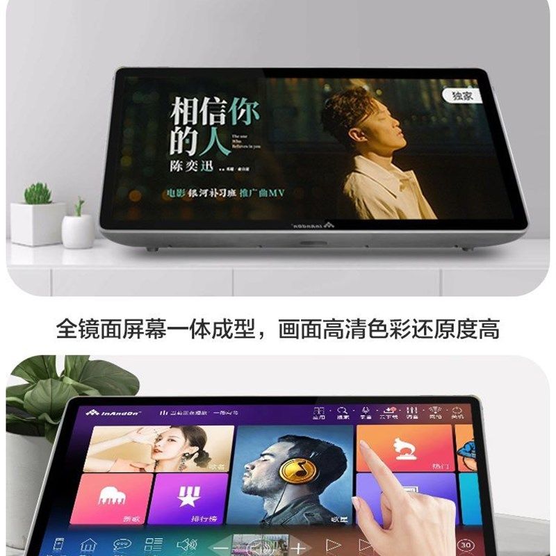 新款20音王点歌机电容屏一体机点歌器家用K歌点唱机KTV语音点歌,影音电器,点歌机,淘宝优惠券,粉丝福利购,淘宝优惠卷