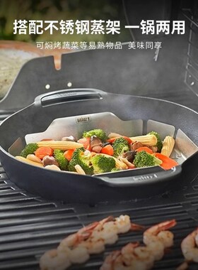 Weber威焙加厚铸铁锅耳炒锅圆底手工生铁锅蒸架BBQ烤炉附件