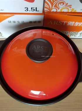 破损补寄雅诚德明火溢香靓馨煲砂锅陶瓷煲汤耐高温锅陶瓷锅汤