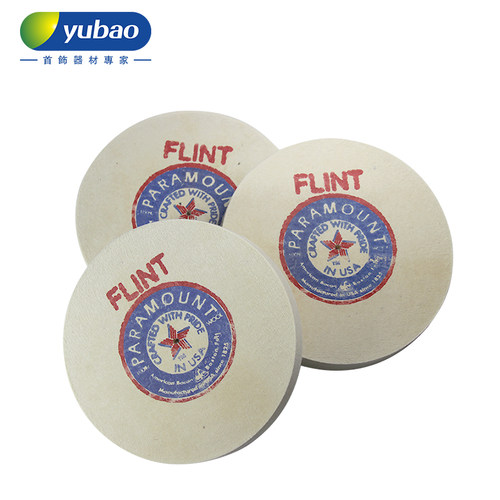 寸寸超特硬首饰钟表抛光柏轮高密度羊毛轮角度菱角镜面打磨工具