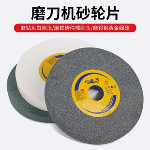 大白鲨小磨床砂轮18平面M0手摇205 31.75粗细0目精磨