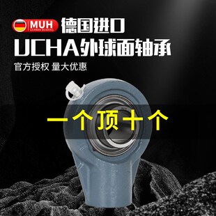带座UCH211 217 215 218 MUH外球面轴承悬吊式