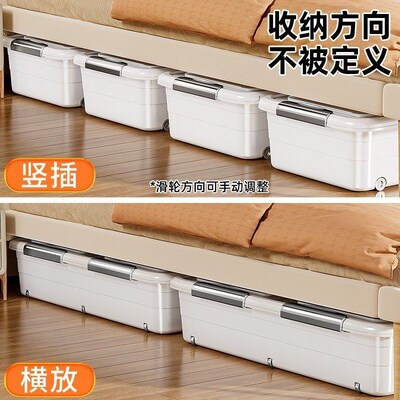 Underbed toy storage box clothes blankets storage cabinet