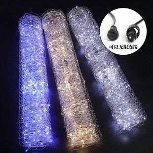 婚庆星空铁丝造型网带灯商场灯场景布置星空顶婚礼吊顶装饰灯