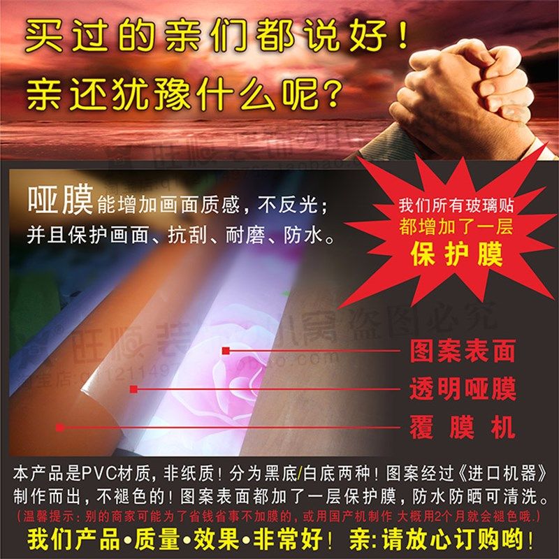 阳台浴室卫生间玻璃贴纸防透门海边风景贴膜不贴窗纸自粘防水,家居饰品,玻璃膜/贴,淘宝优惠券,粉丝福利购,淘宝优惠卷