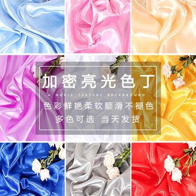 2021 New Satin fabric dress  gift box lined with silk cloth