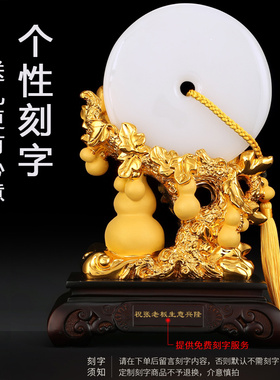 平安扣摆件 招财乔迁中式新居商务礼品办公室家居客厅酒柜装饰品