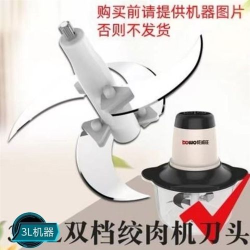 伯旺绞肉机原装电机机头配件100/1007/1003/1017铜机器马达专用