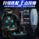 computer game 电竞椅游戏椅电脑椅子Esports chair