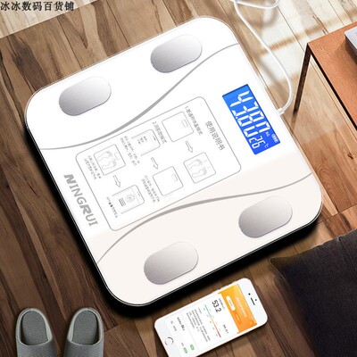 Charging Electronic Weight Scale Body Fat Scale 电子秤体脂秤