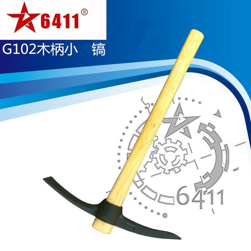 战备镐储备11工厂小镐十字工兵镐鹤嘴锄洋镐G102应急救援兵工镐,农机/农具/农膜,镐,淘宝优惠券,粉丝福利购,淘宝优惠卷
