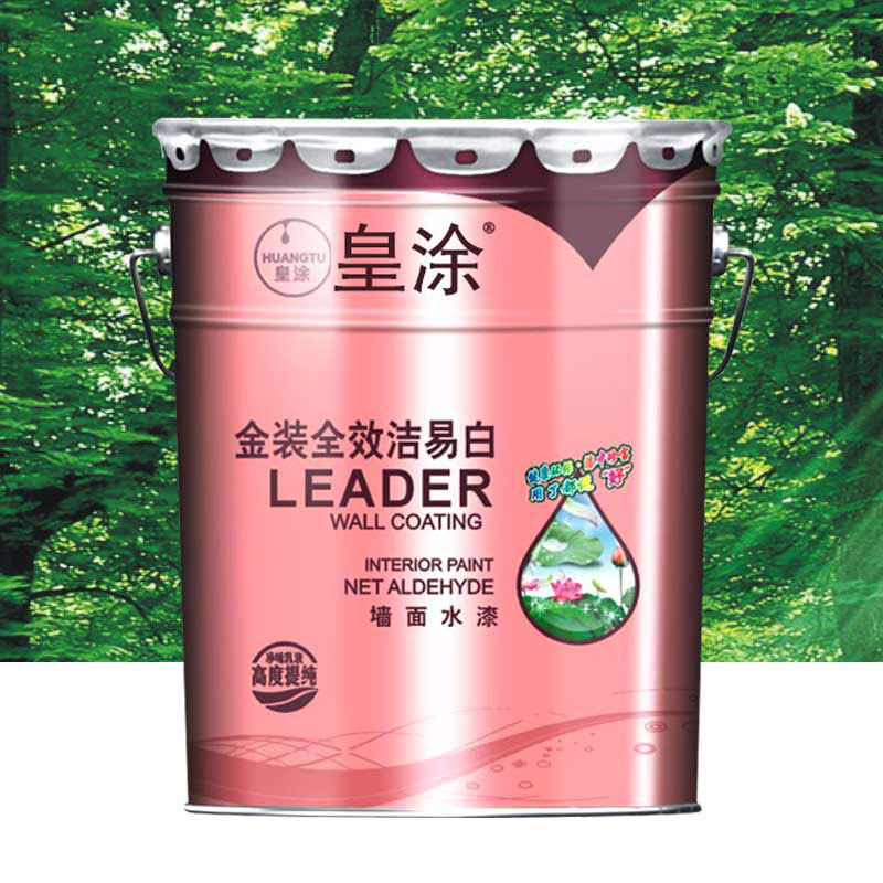 皇涂内墙漆乳胶漆家用面漆自刷涂料室内墙面白色彩色水性面漆油漆