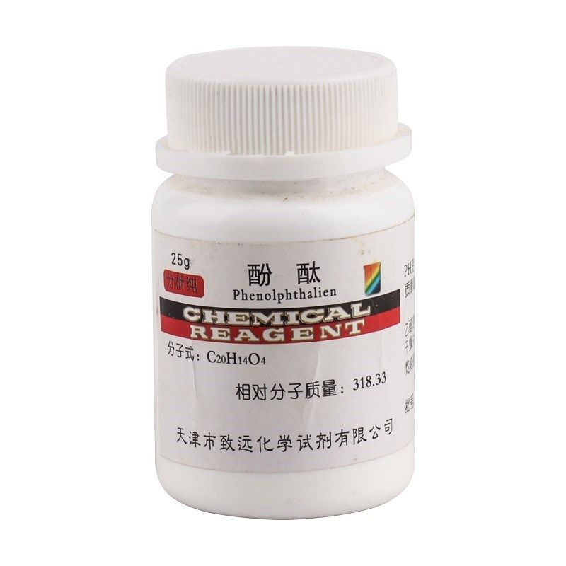 酚酞 酚酞粉 化学试剂 指示剂 分析纯 IND R2 实验用品,办公设备/耗材/相关服务,其它,淘宝优惠券,粉丝福利购,淘宝优惠卷