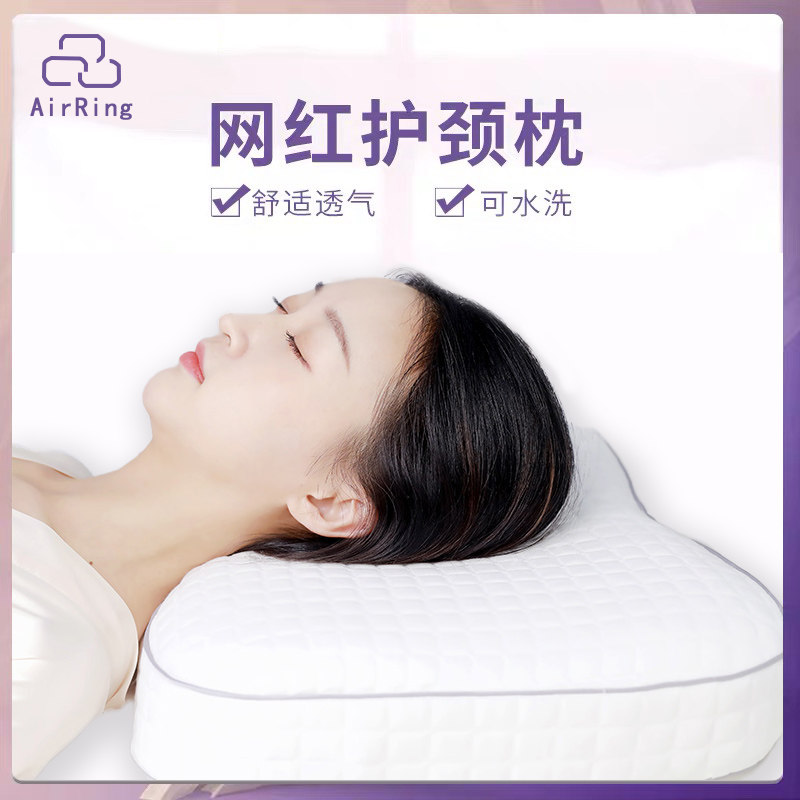 irRing空气纤维枕头护颈椎透气可水洗改善颈椎专用单人枕助睡眠,床上用品,功能枕/保健枕/养生枕,淘宝优惠券,粉丝福利购,淘宝优惠卷