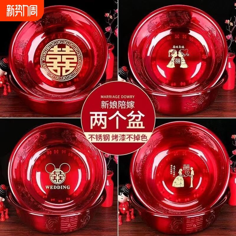 结婚喜盆不锈钢加厚婚庆用品女方嫁妆洗脸盆一对装新娘陪嫁红盆,家庭/个人清洁工具,脸盆,淘宝优惠券,粉丝福利购,淘宝优惠卷