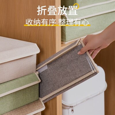 Underwear Bra Socks Panty Storage Box Cabinet Organizer bin