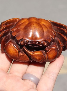 方言黄杨木雕螃蟹八方来财手把件把玩文玩工艺品茶宠摆件O2