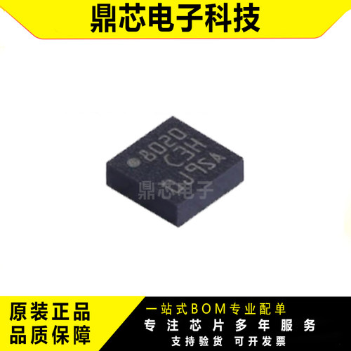 2轴高精低功耗机器学习陀螺仪