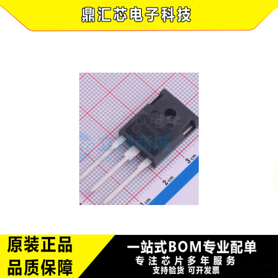 现货TO-247MOS管H40PR5IHW40N