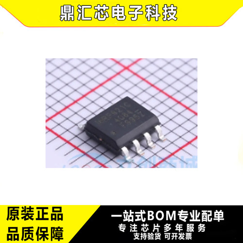 原装IRF9952TRPBF场效应管