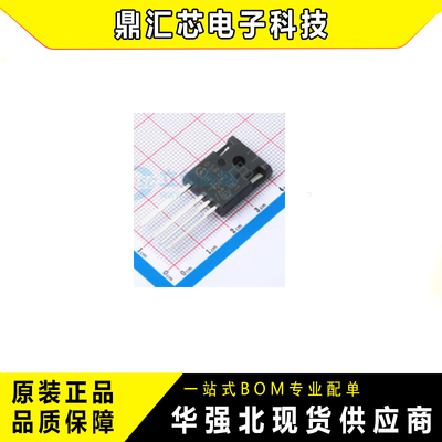 IMZA65R027M1HMOS管全新原装