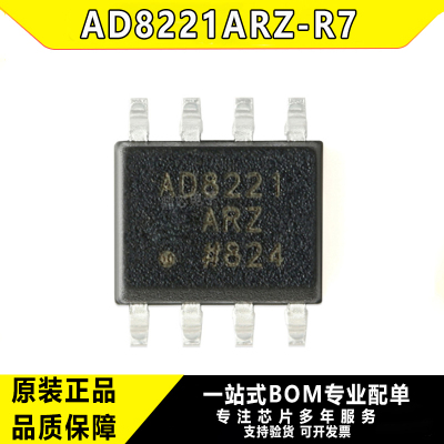 贴片AD8221ARZ-R7精密仪表IC