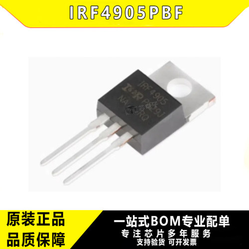 全新74A/55VTO-220场效应管