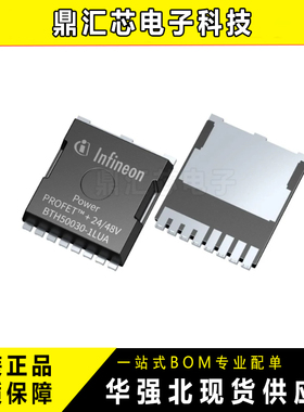 BTH500301LUAAUMA1 电源开关 IC 原装现货 Infineon/英飞凌