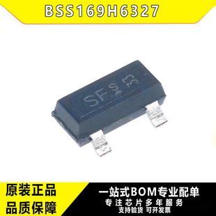 BSS169H6327 封装: SOT-23电子元器件集成电路芯片IC型号晶体管