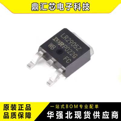 全新原装进口丝印LR2905Z管