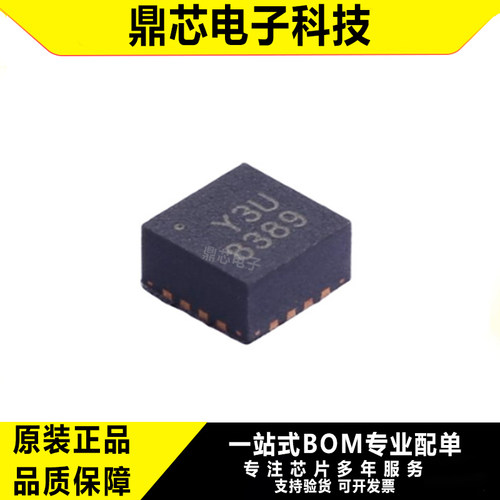 ADXL337BCPZ-RL陀螺仪原装
