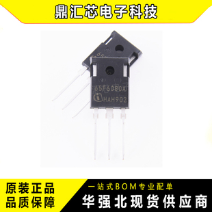 只做原装 IPW65R080CFDA 65F6080A 封装TO247 MOS场效应管43A600V