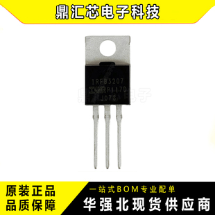 IRFB3207PBF 场效应管 MOSFET N-CH 75V 170A TO220AB