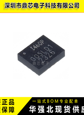原装正品 ICM-42670-P 丝印I460P六轴加速度姿态传感器芯片LGA14