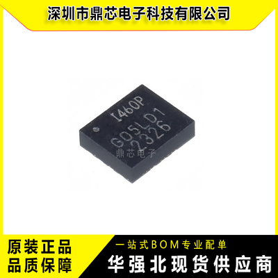 原装正品ICM-42670-P丝印I460P