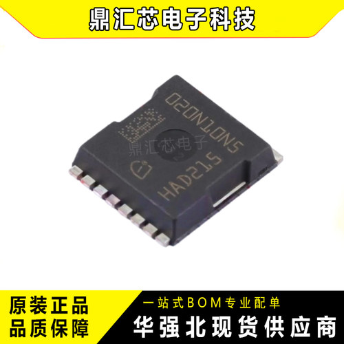原装IPT020N10N5MOS管100V
